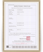 Registration of broadcasting and communication equipments